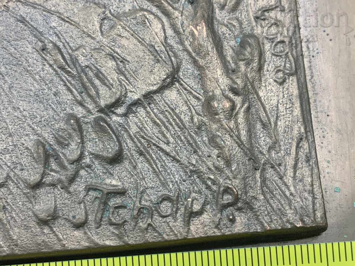 Sculptură Georgi Chapkanov, cupru, semnată, 2001 - 6 Sculptură Georgi Chapkanov, cupru, semnată, 2001 - 6