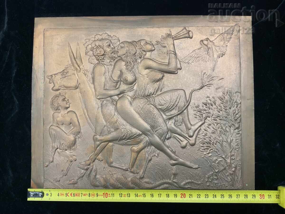 Sculptură Georgi Chapkanov, cupru, semnată, 2001 Sculptură Georgi Chapkanov, cupru, semnată, 2001