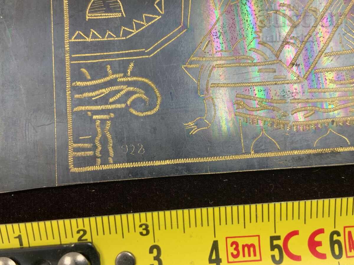 Tablou pe placă metalică gravat cu preț € 0.60 | 1.17 BGN Tablou pe placă metalică gravat cu preț € 0.60 | 1.17 BGN