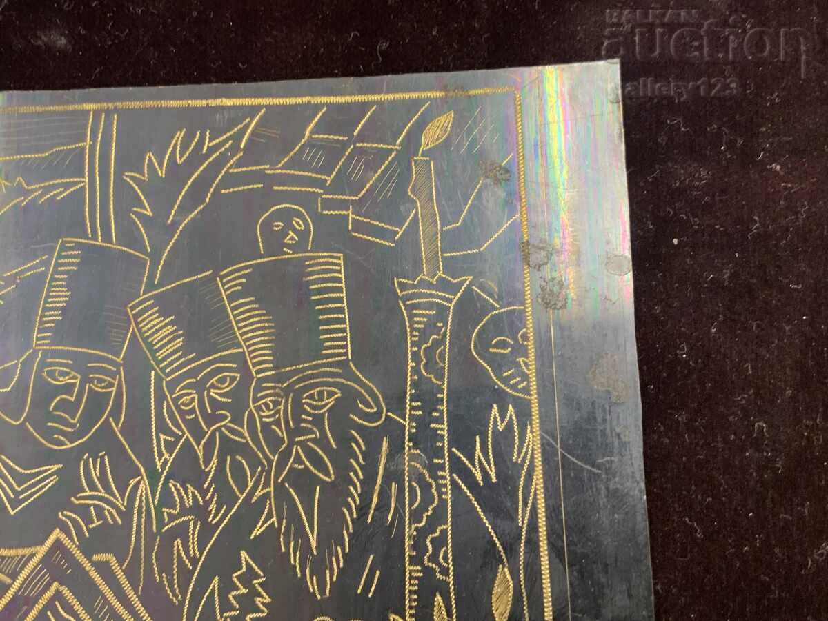 Tablou pe placă metalică gravat - 5 Tablou pe placă metalică gravat - 5