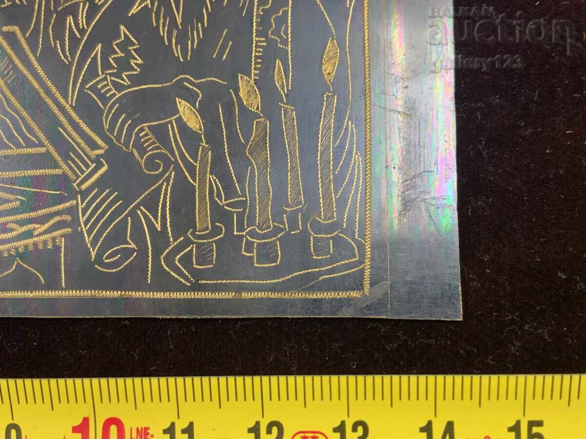 Tablou pe placă metalică gravat - 6 Tablou pe placă metalică gravat - 6