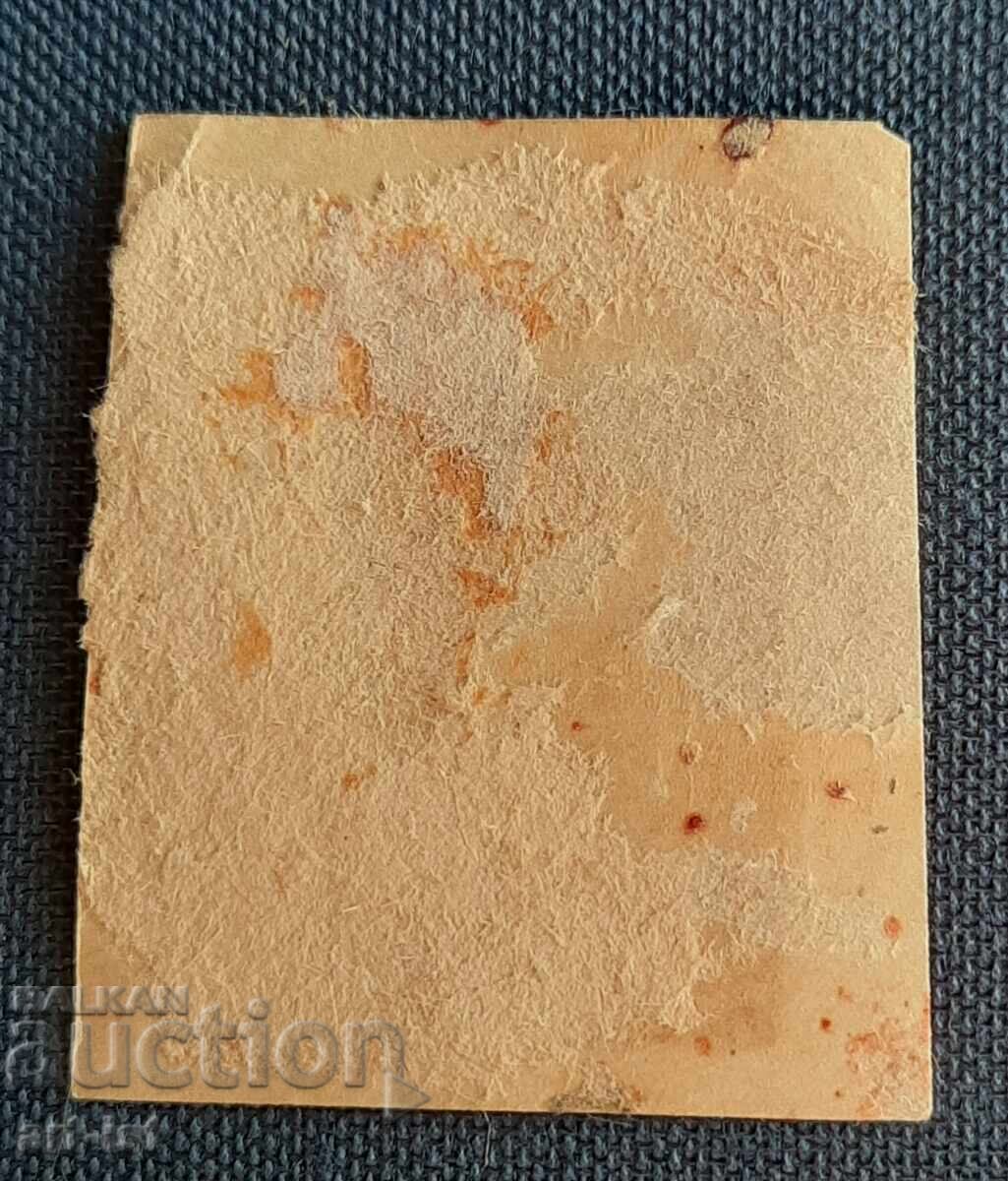 Δημοπρασία Γραμματόσημο "Ράουνα", Λετονία 1918