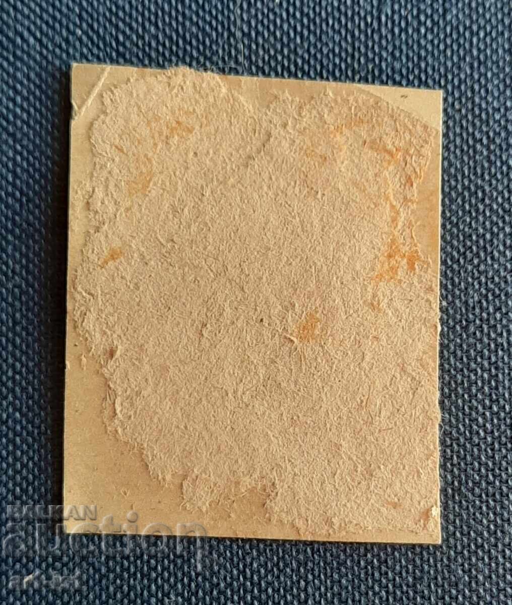 Δημοπρασία Γραμματόσημο "Ράουνα", Λετονία 1918