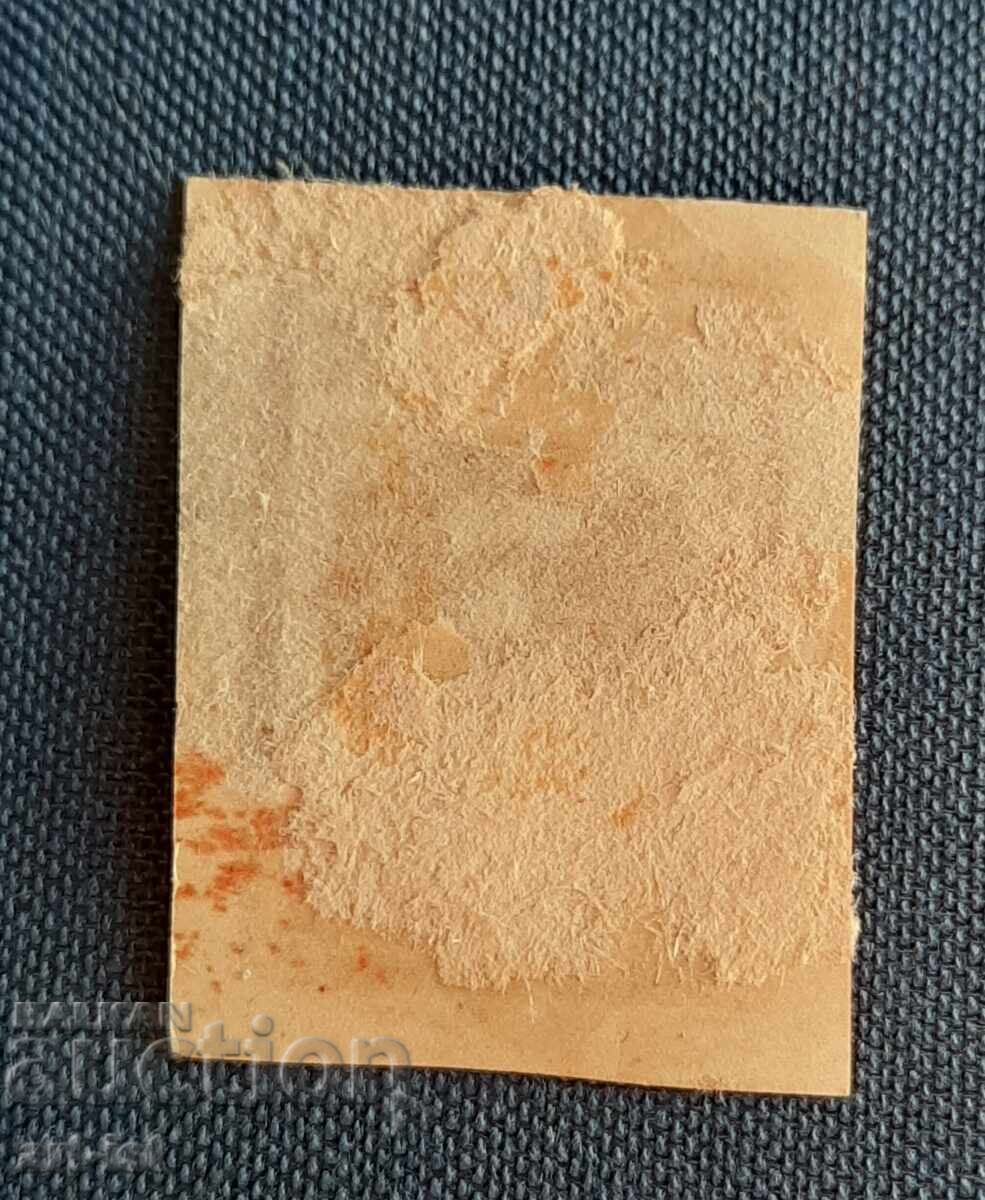 Δημοπρασία Γραμματόσημο "Ράουνα", Λετονία 1918