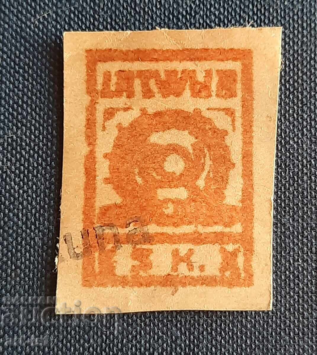 Γραμματόσημο "Ράουνα", Λετονία 1918