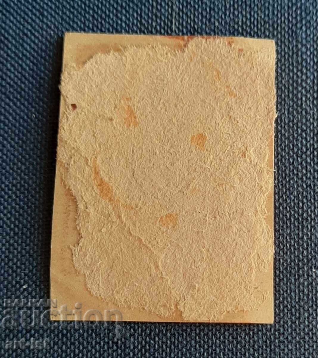 Аукцион Пощенска марка"Рауна",Латвия1918 г Аукцион Пощенска марка"Рауна",Латвия1918 г