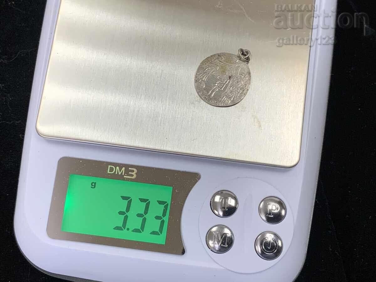 Δημοπρασία Αργυρή Βάπτιση