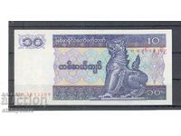 Myanmar - 10 kyats 1996