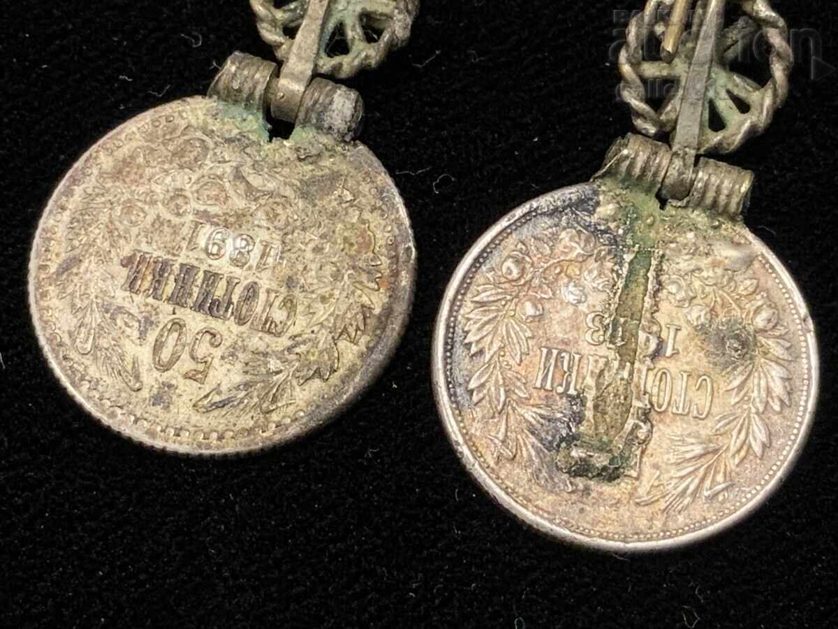 Livrarea Cercei de argint cu 50 de stotinki Ferdinand Livrarea Cercei de argint cu 50 de stotinki Ferdinand