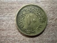 Αίγυπτος - 10 μιλλιέμ (1973) - FAO