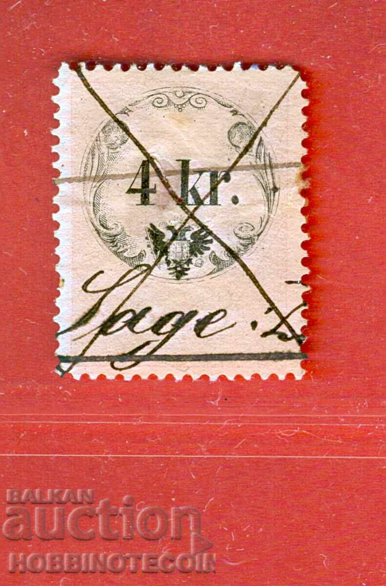 AUSTRIA - STAMPS - STAMP - 4 Kr - 2 AUSTRIA - STAMPS - STAMP - 4 Kr - 2