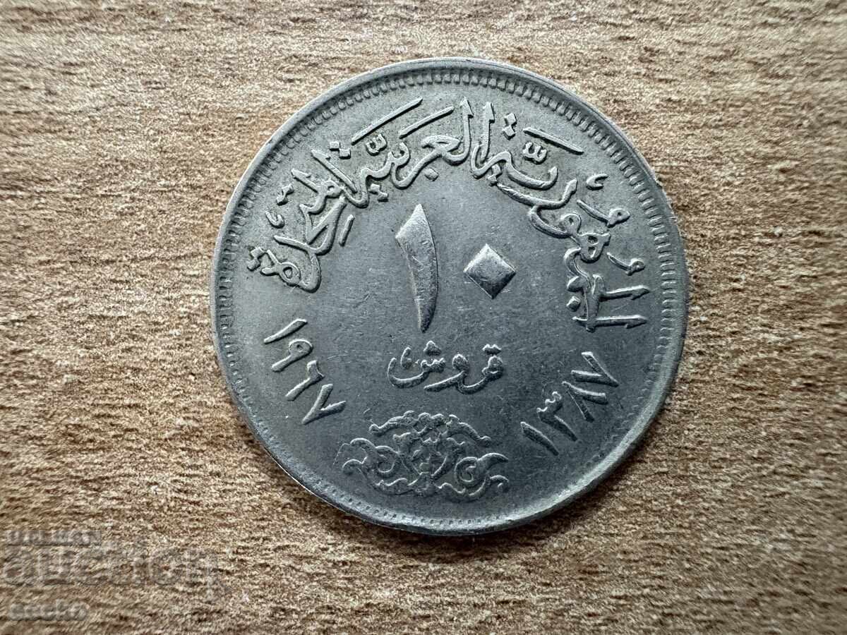 Egipt - 10 piaștri (1967)