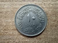 Египет - 10 пиастъра (1967)