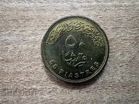 Египет - 50 пиастъра (2007)