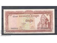 Камбоджа - 10 риела