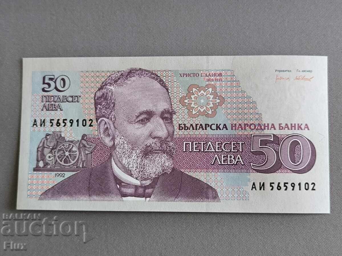 Τραπεζογραμμάτιο - Βουλγαρία - 50 λεβα UNC | 1992