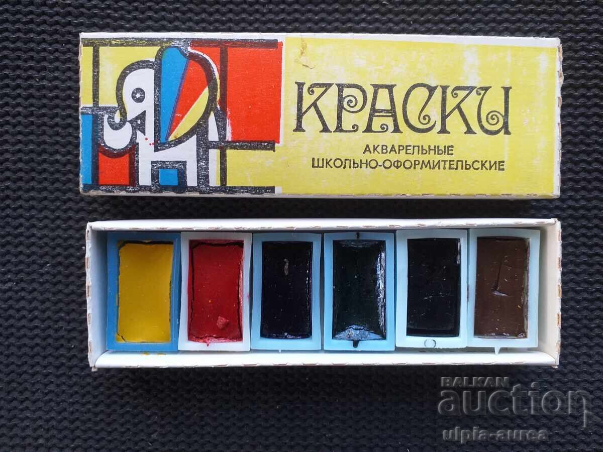 СССР  Боички Соц