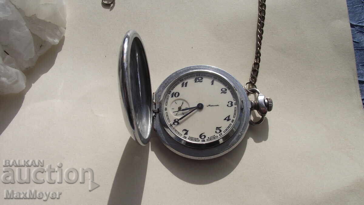 Auction WATCH - POCKET/ZIP/ - 18k. - 3602 - from 0.01ct Auction WATCH - POCKET/ZIP/ - 18k. - 3602 - from 0.01ct