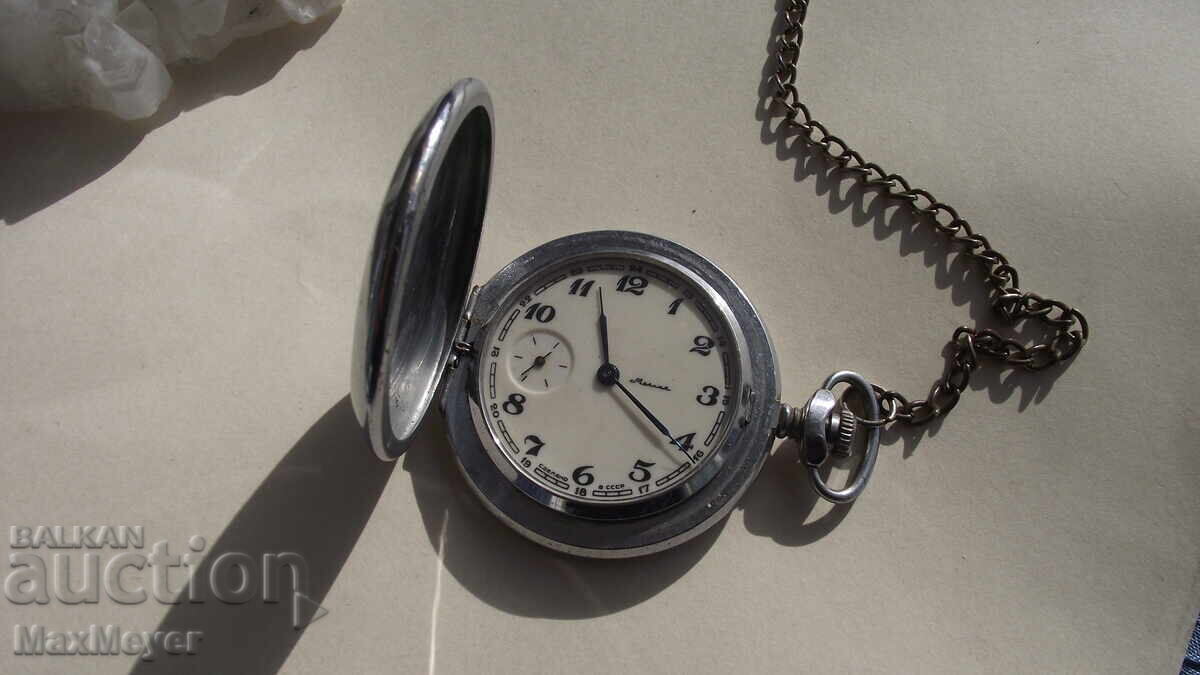 Delivery of WATCH - POCKET/ZIP/ - 18k. - 3602 - from 0.01ct Delivery of WATCH - POCKET/ZIP/ - 18k. - 3602 - from 0.01ct