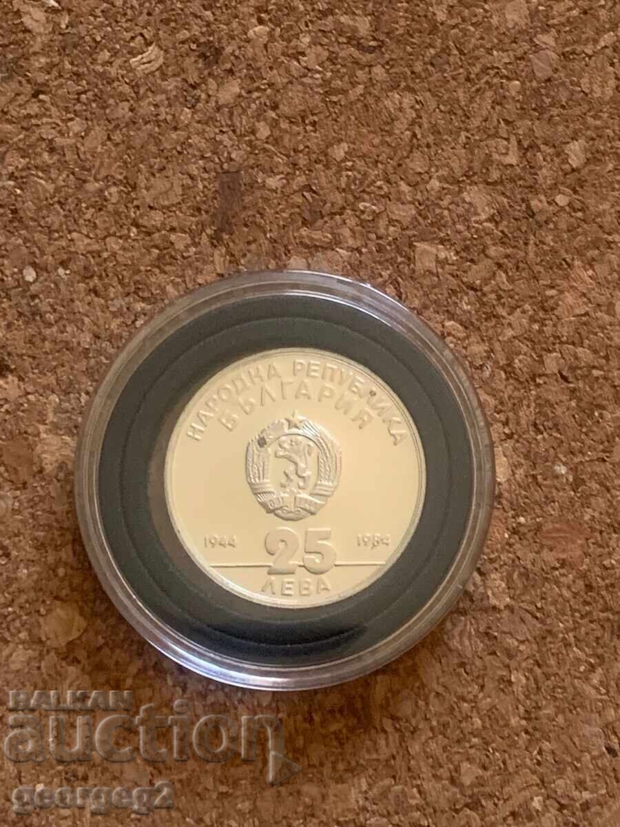 25 BGN 1984 with price € 25.00 | 48.90 BGN 25 BGN 1984 with price € 25.00 | 48.90 BGN