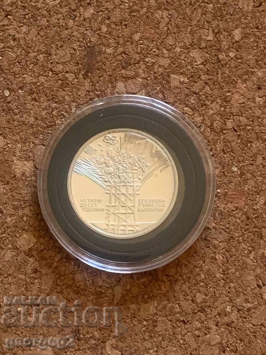 25 BGN 1984 25 BGN 1984
