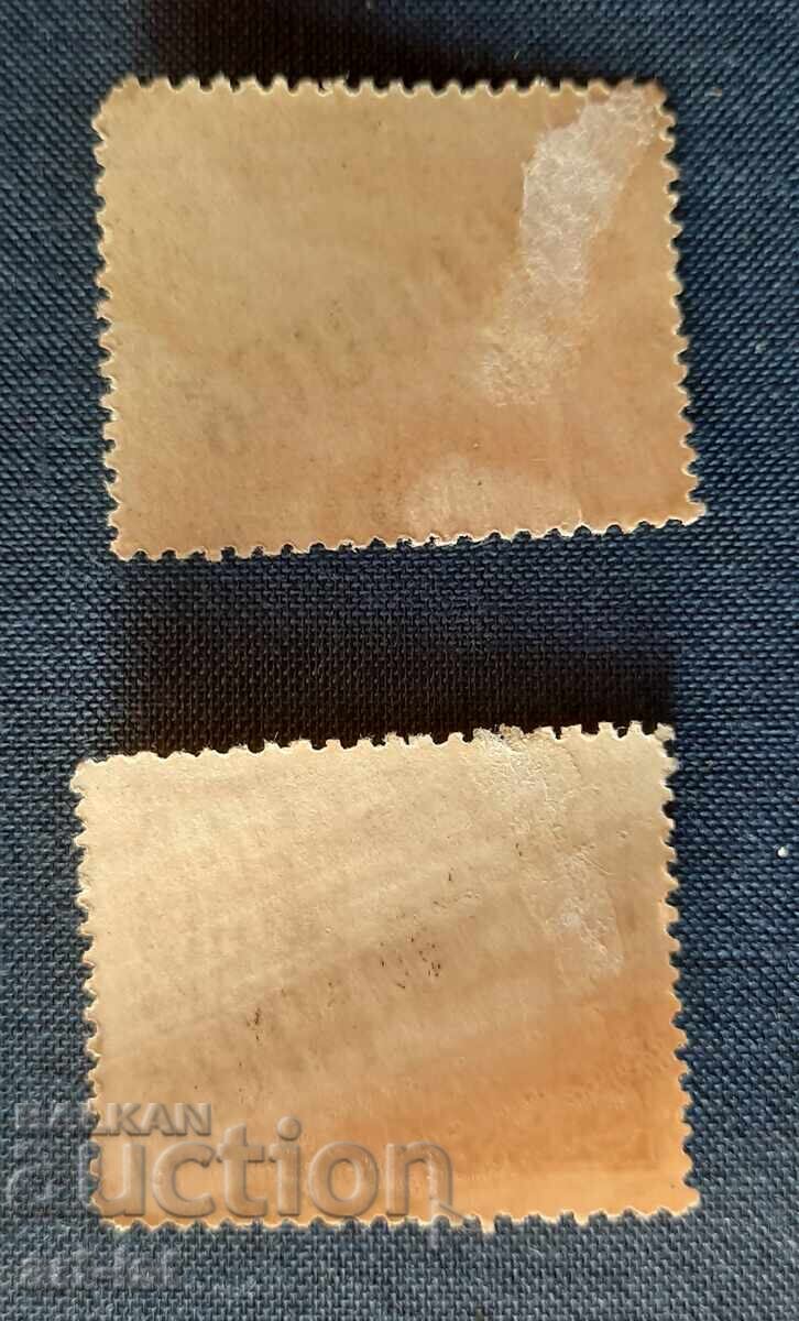 Delivery of Set of stamps Georgia 1919/22/23