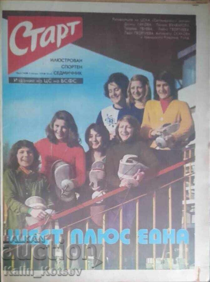 "Start" newspaper, issue 240 from January 6, 1976 (Rijeka)