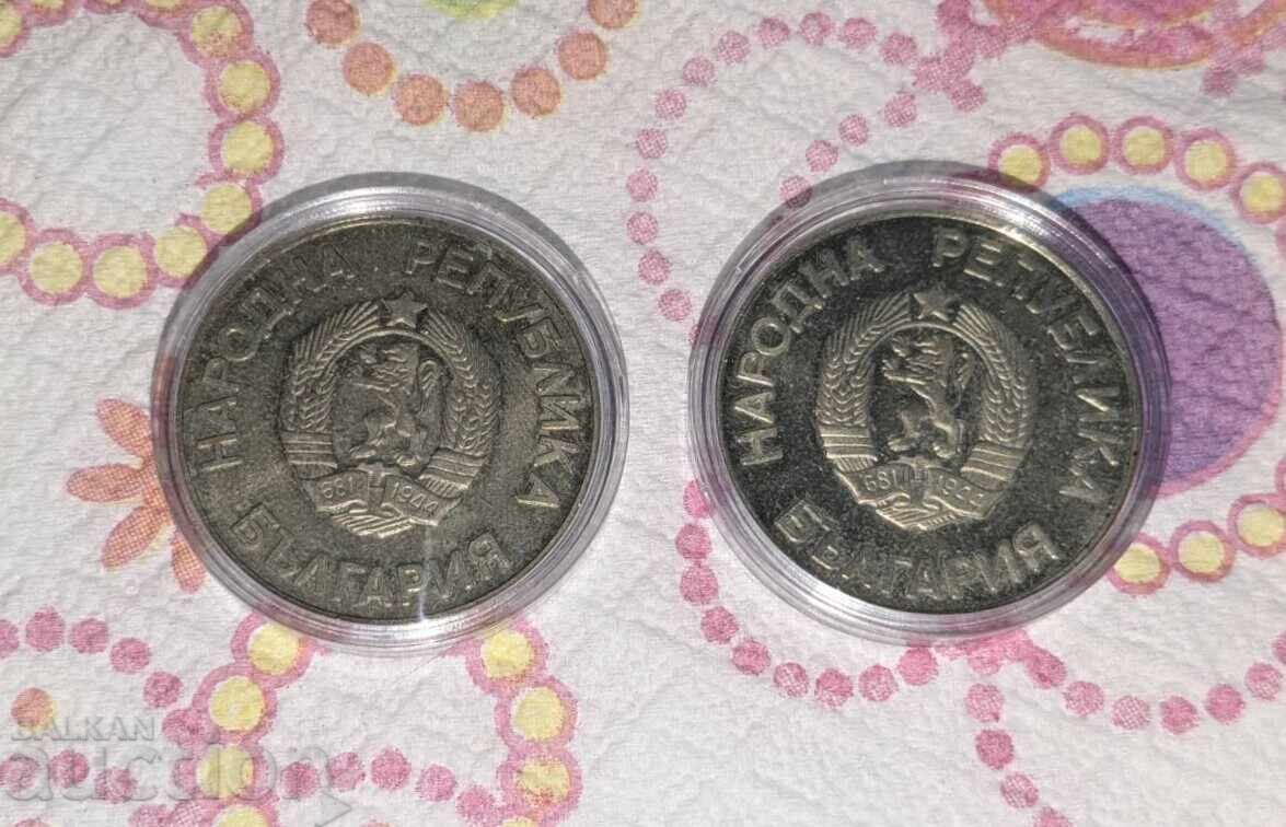 LOT 2 .  България – 2 лева, 1986 с цена € 2.50 | 4.89 лв.