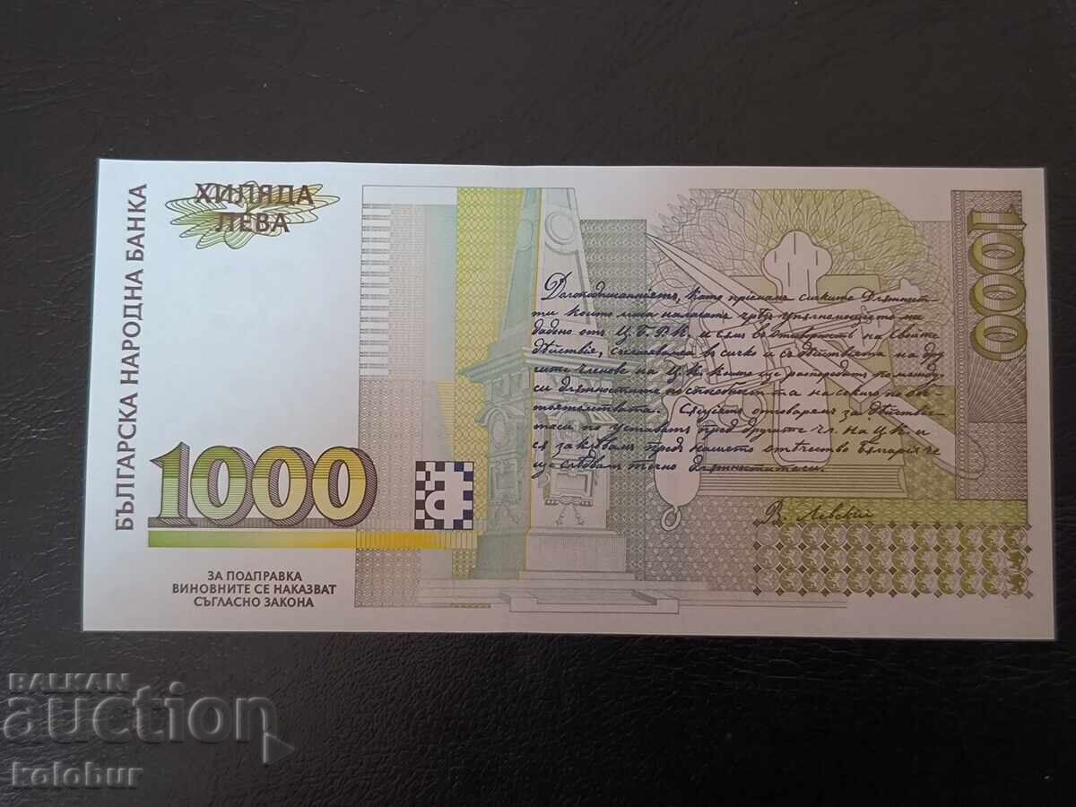 1000 лева 1997 година България UNC серия ЯБ с цена € 5.00 | 9.78 лв. 1000 лева 1997 година България UNC серия ЯБ с цена € 5.00 | 9.78 лв.