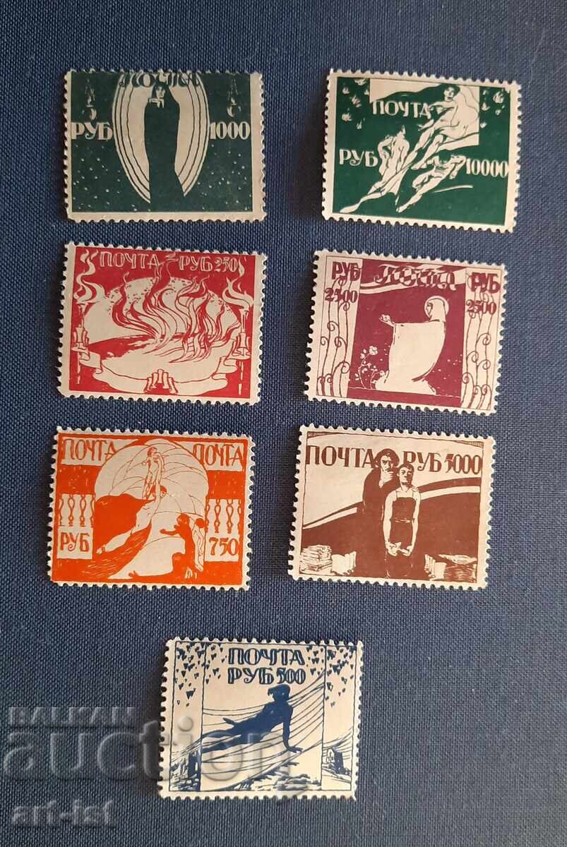 Set de timbre Rusia, Odesa, Foamete 1922