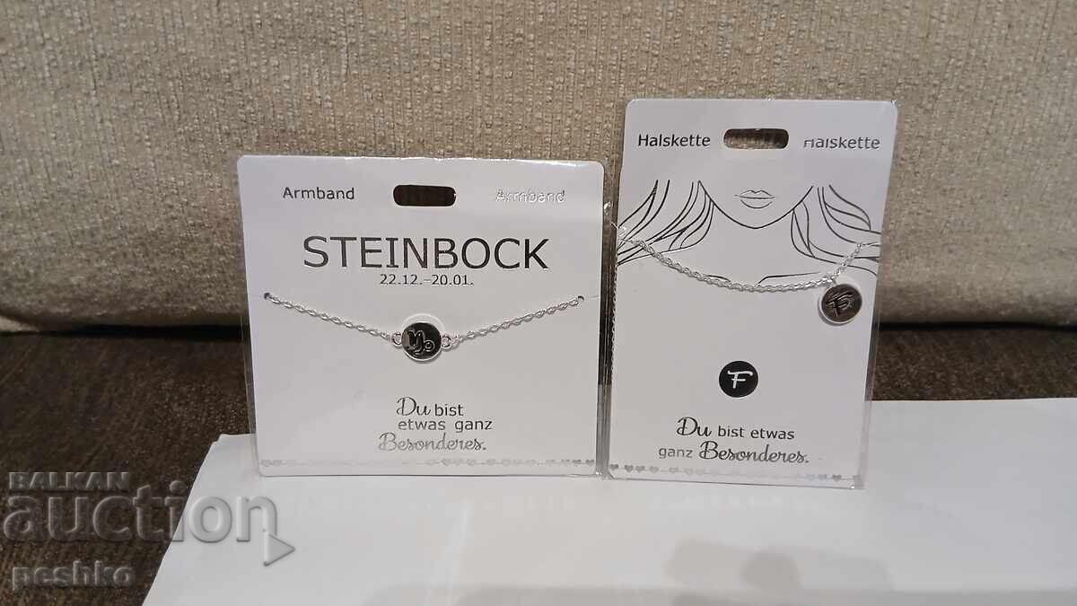 накити,обеци с цена € 0.01 | 0.02 лв.