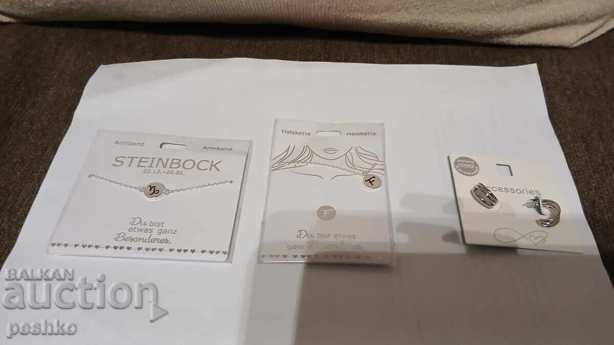 накити,обеци