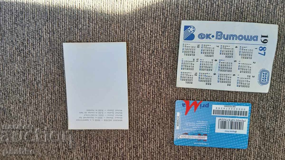 Calendar, fotografie cu preț € 0.01 | 0.02 BGN Calendar, fotografie cu preț € 0.01 | 0.02 BGN