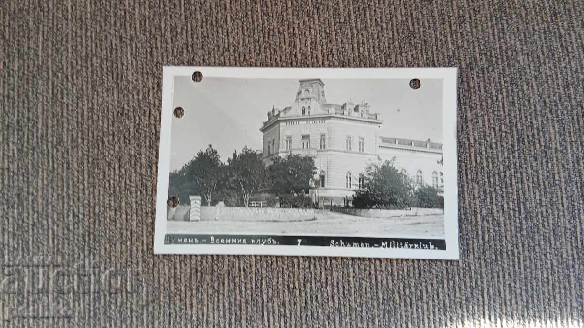 Φωτογραφία, στρατιωτική λέσχη στη Σούμεν Φωτογραφία, στρατιωτική λέσχη στη Σούμεν