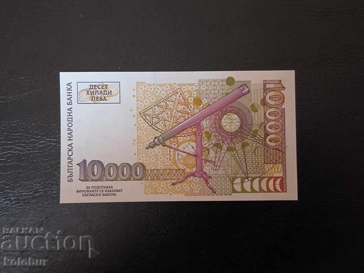 1000 Leva 1997 Year UNC Small with price € 12.50 | 24.45 BGN 1000 Leva 1997 Year UNC Small with price € 12.50 | 24.45 BGN