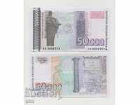 50.000 BGN 1997 UNC