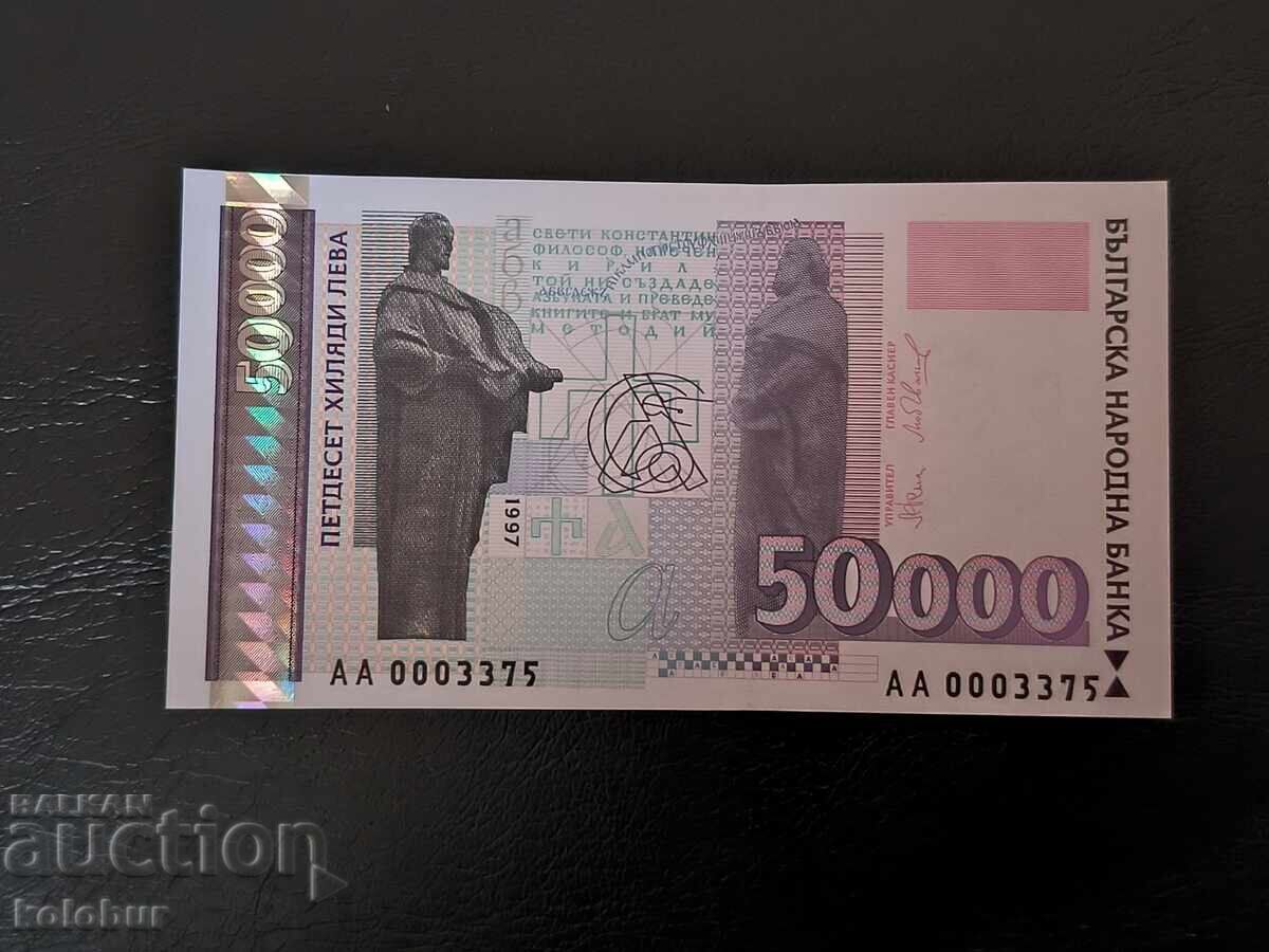 50000 лева 1997 година UNC 50000 лева 1997 година UNC