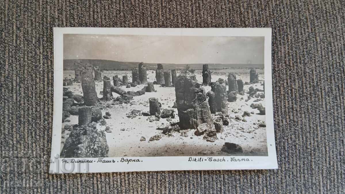 снимка,картичка снимка,картичка