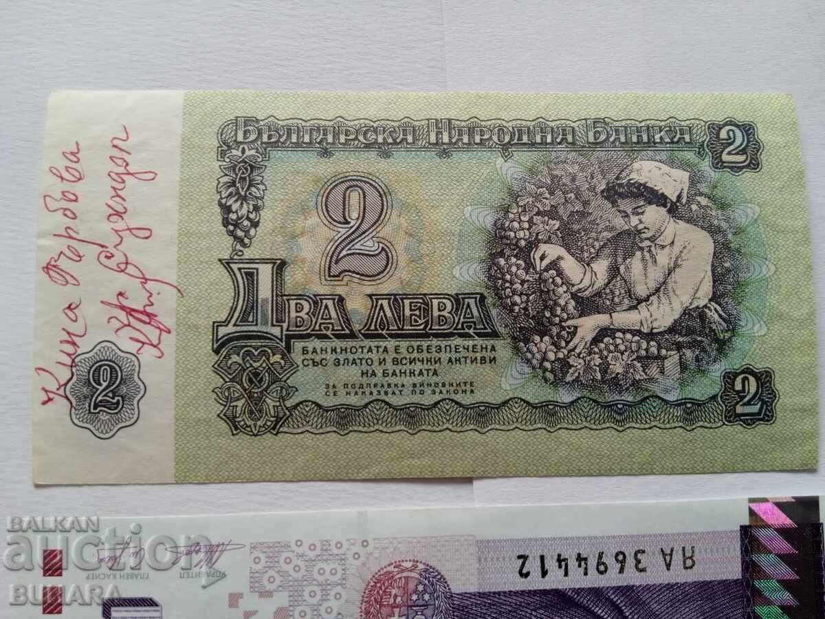 2 LEI CU SEMNĂTURA KINA GÂRBOVA „CULEGĂTOAREA DE STRUGURI” cu preț € 200.00 | 391.17 BGN