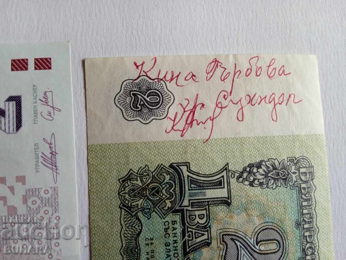 Licitație 2 LEI CU SEMNĂTURA KINA GÂRBOVA „CULEGĂTOAREA DE STRUGURI”