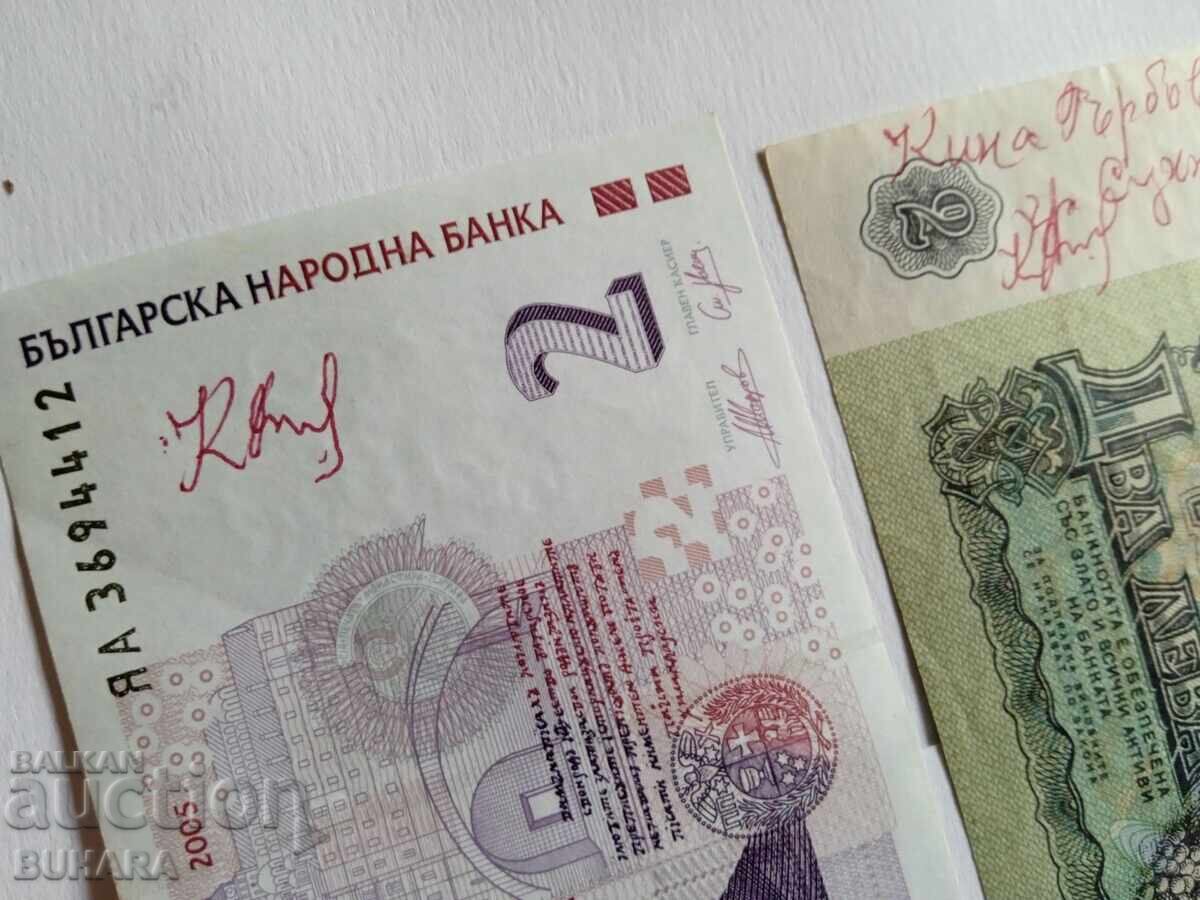 Livrarea 2 LEI CU SEMNĂTURA KINA GÂRBOVA „CULEGĂTOAREA DE STRUGURI”