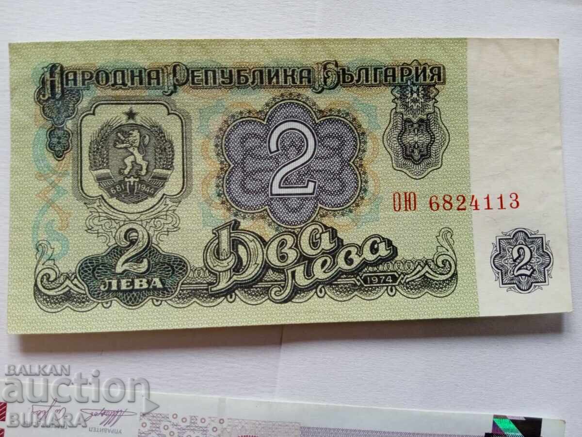 2 LEI CU SEMNĂTURA KINA GÂRBOVA „CULEGĂTOAREA DE STRUGURI” - 5