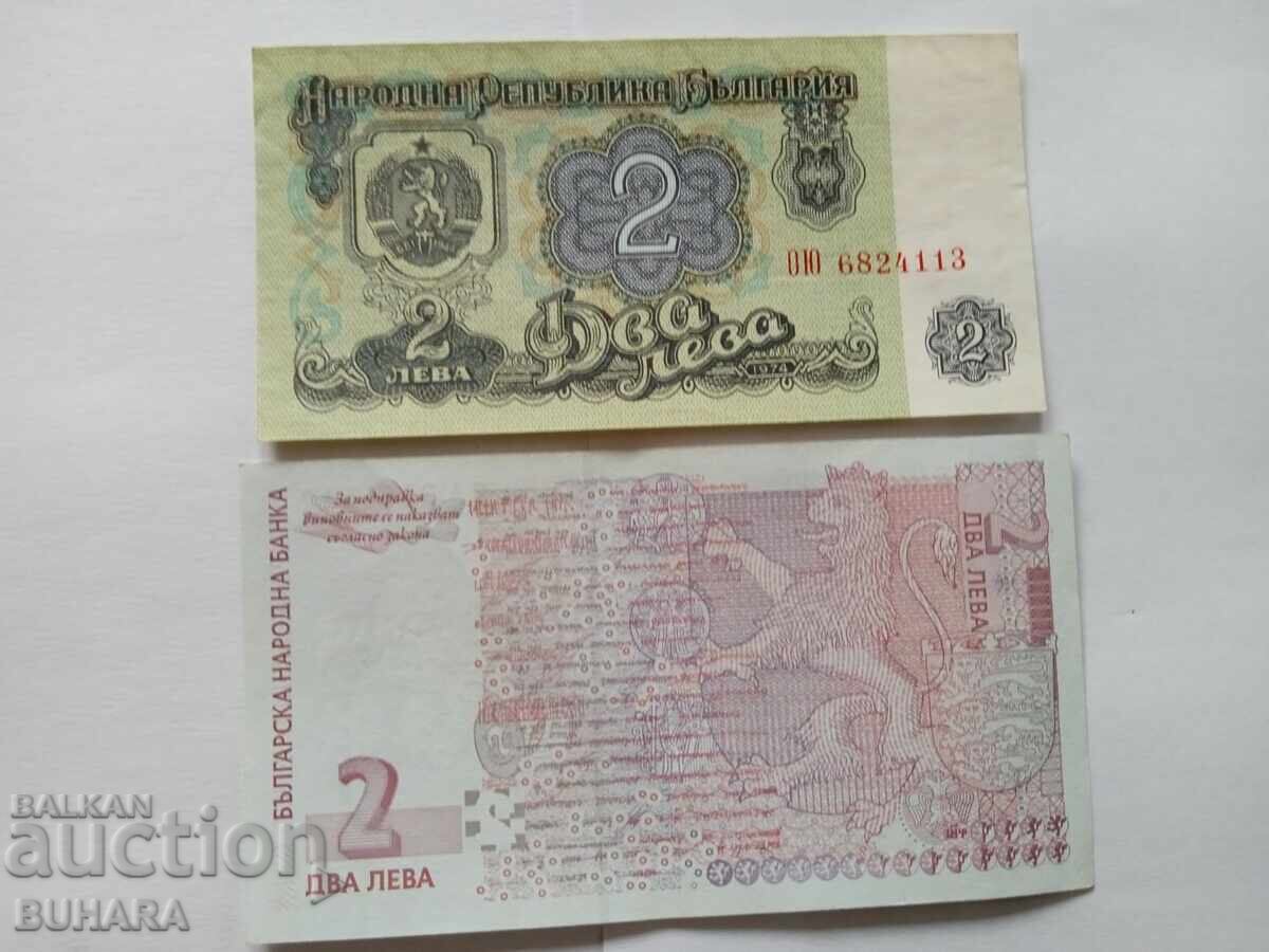 2 LEI CU SEMNĂTURA KINA GÂRBOVA „CULEGĂTOAREA DE STRUGURI” - 6