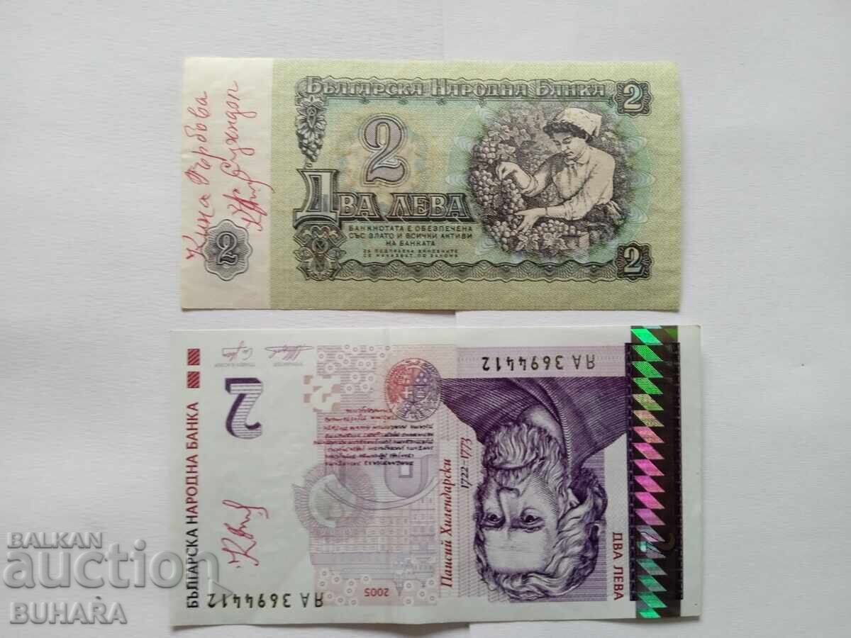 2 LEI CU SEMNĂTURA KINA GÂRBOVA „CULEGĂTOAREA DE STRUGURI”