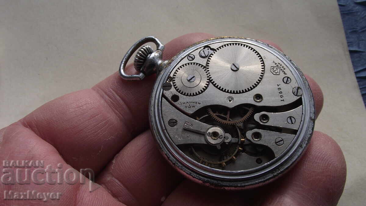 CEAS - RAR De buzunar - URSS - 1GCHZ Kirovski - de la 0,01st - 6 CEAS - RAR De buzunar - URSS - 1GCHZ Kirovski - de la 0,01st - 6