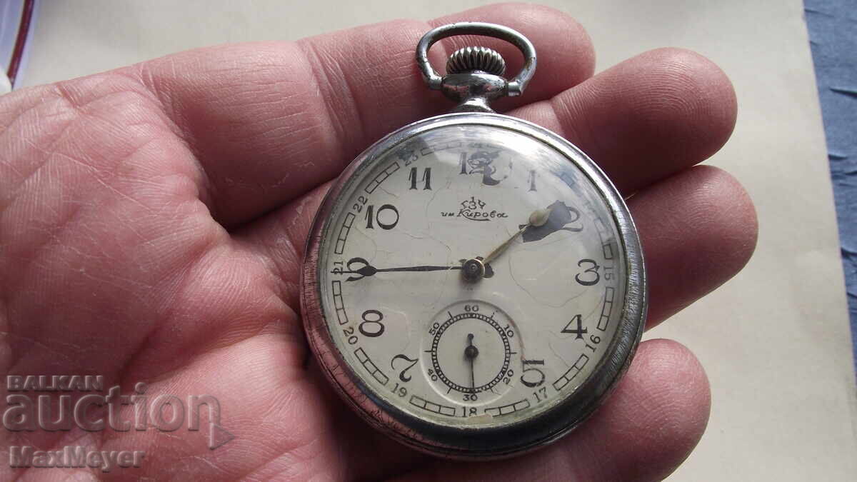 CEAS - RAR De buzunar - URSS - 1GCHZ Kirovski - de la 0,01st CEAS - RAR De buzunar - URSS - 1GCHZ Kirovski - de la 0,01st