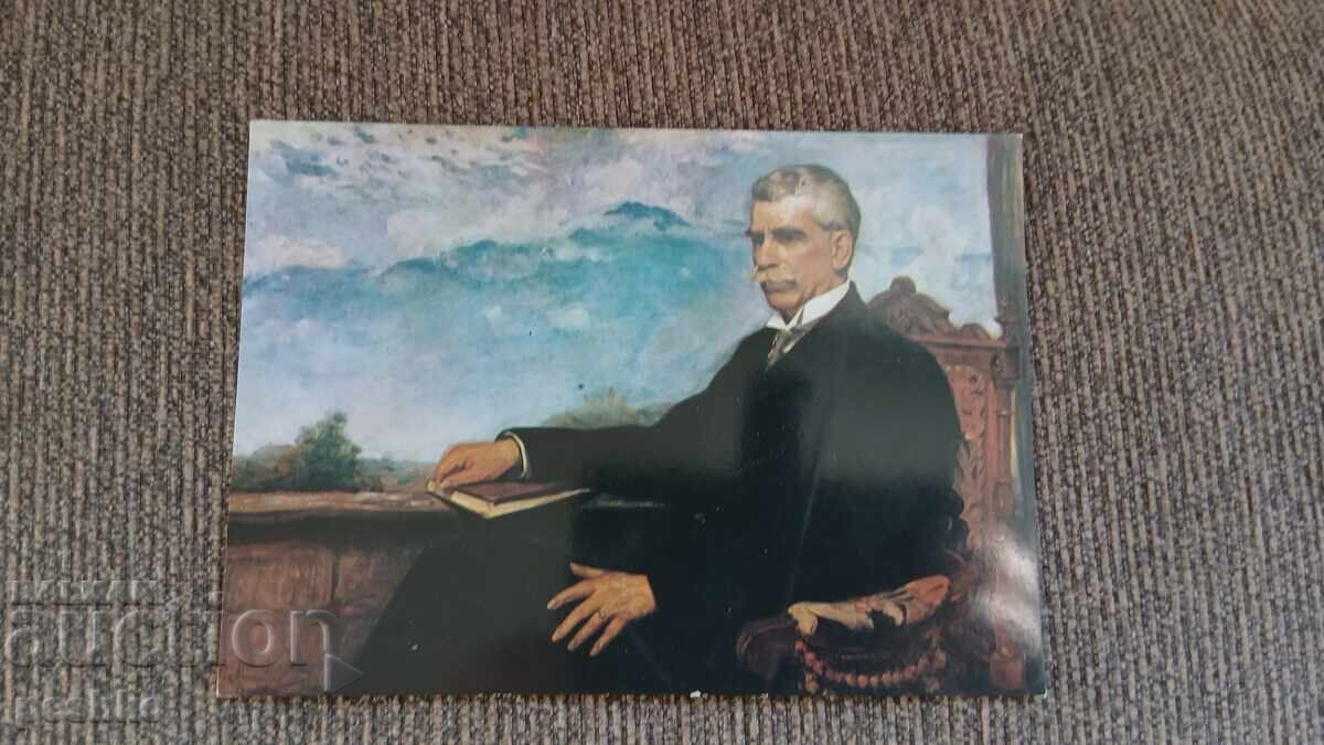 Fotografie, carte poștală Fotografie, carte poștală