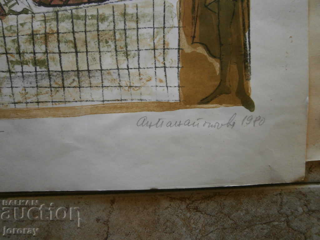 Livrarea Litografia de A. Panayotov