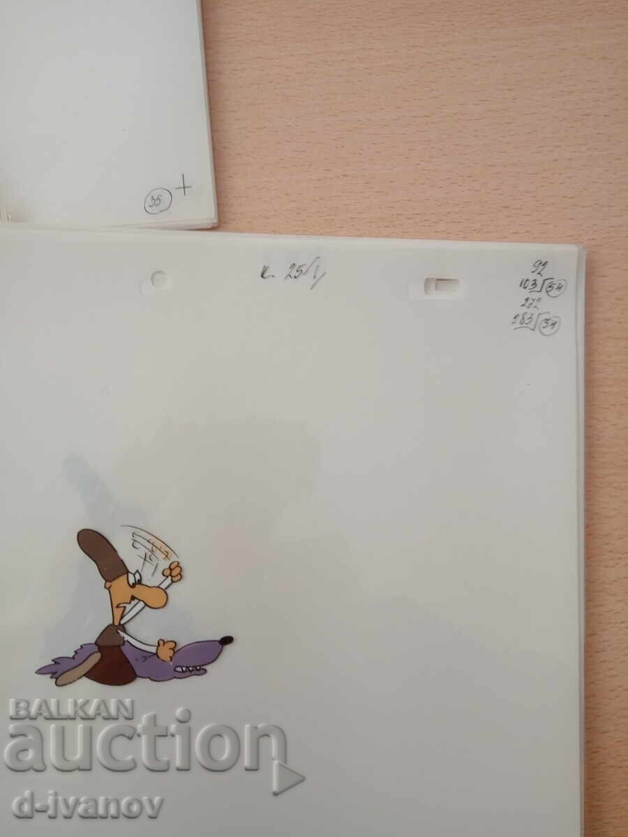 Аукцион Доньо Донев / Вълча сюита / анимация Аукцион Доньо Донев / Вълча сюита / анимация