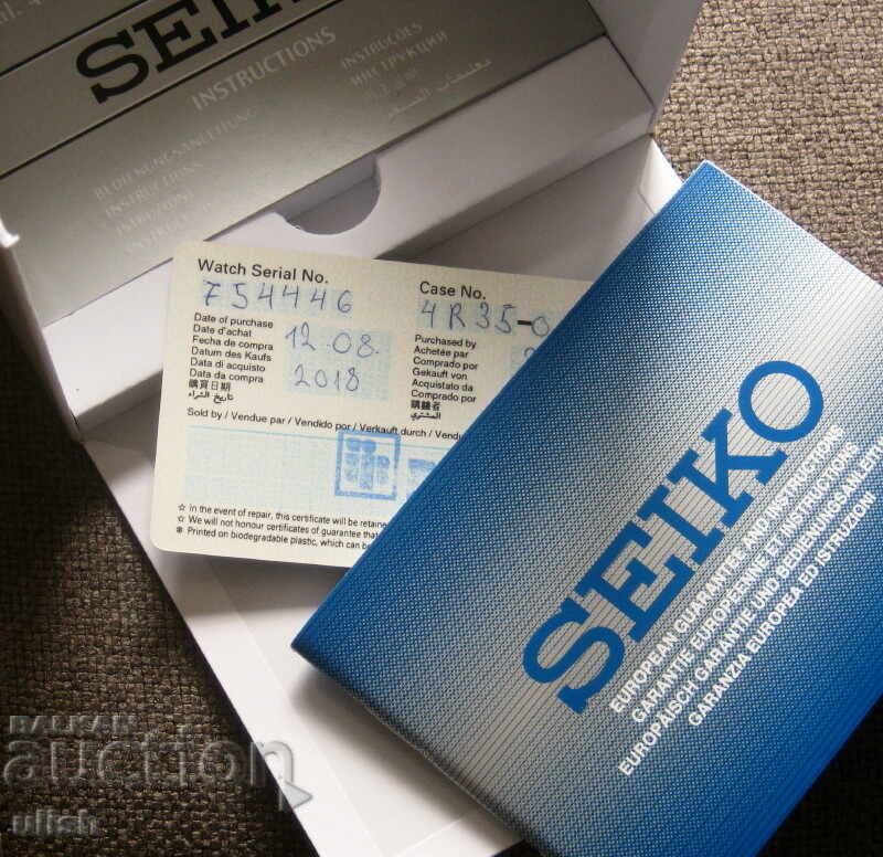 Seiko άδειο κουτί κάρτα εγγύησης με τιμή € 20.00 | 39.12 BGN Seiko άδειο κουτί κάρτα εγγύησης με τιμή € 20.00 | 39.12 BGN